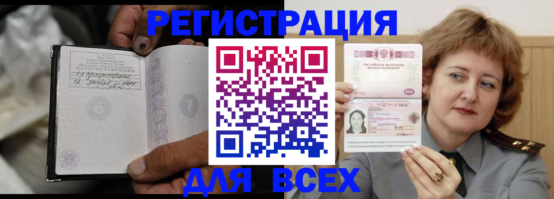 пропишу в квартире в Биробиджане
